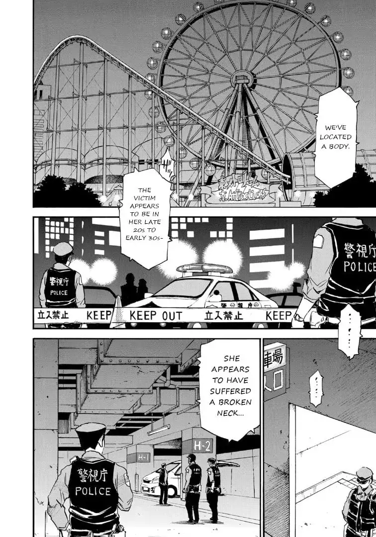 Mizutamari ni Ukabu Shima Chapter 9 16